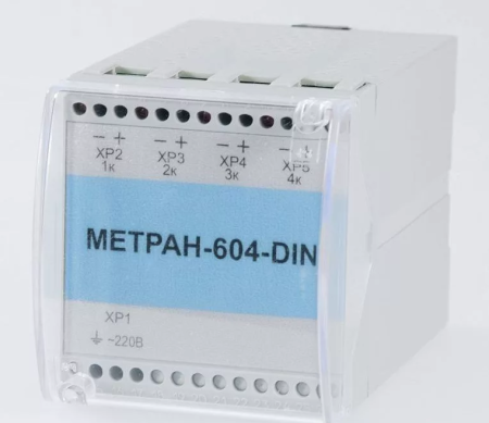 Метран-604-024-120-DIN блок питания