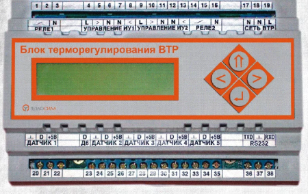 ВТР-210И  блок терморегулирования (2 контура регулирования)