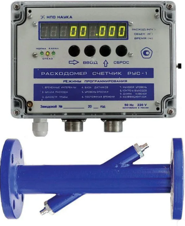 Расходомер ультразвуковой РУС-1(А)-200-Н-М-1360-5-Р IP68 2,5МПа